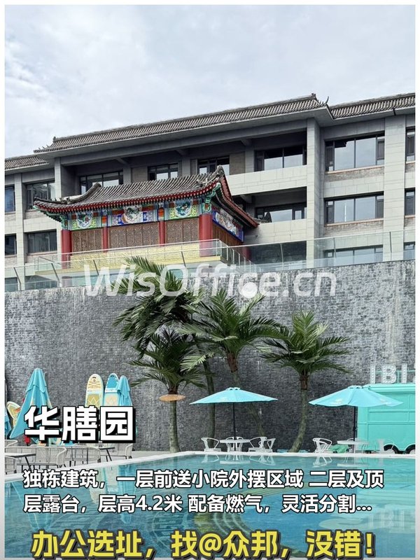 华膳园独栋3620平 小院露台 燃气可分割 - 首图