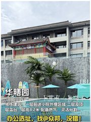 华膳园独栋3620平 小院露台 燃气可分割 - 缩略图 1