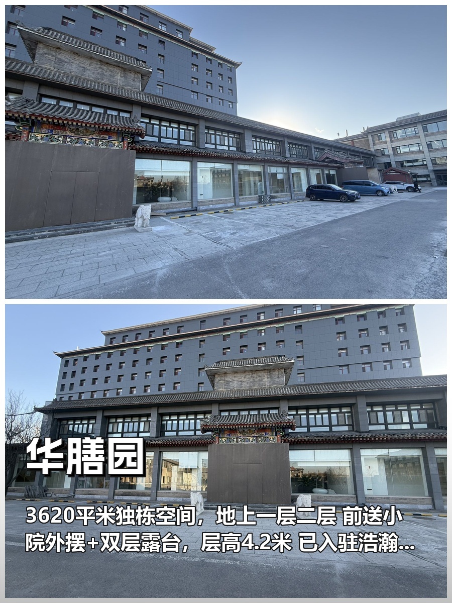 传媒公司必看：独栋双露台撑起百人发布会