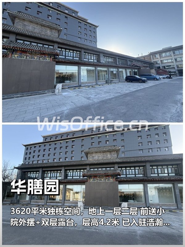 传媒公司必看：独栋双露台撑起百人发布会 - 首图