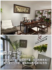 南岸一号240平小独栋 双层带KTV - 缩略图 1