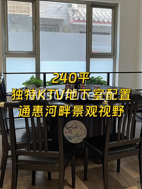 南岸一号240平现房临河独栋 - 首图