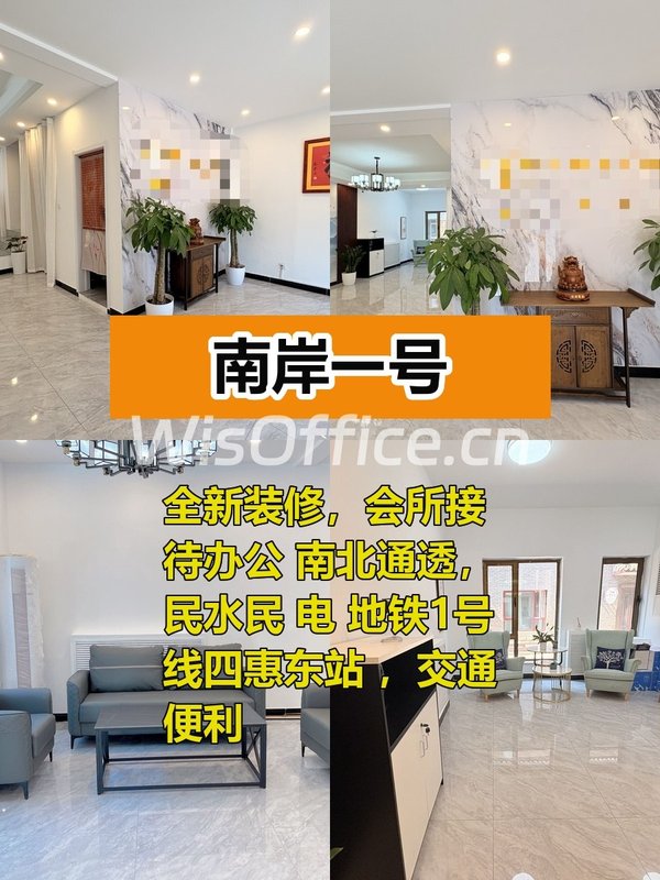 CBD地标，品牌效应立显 - 首图