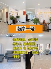 CBD地标，品牌效应立显 - 缩略图 1