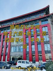 推荐南岸一号3600平独栋四面采光 - 缩略图 1