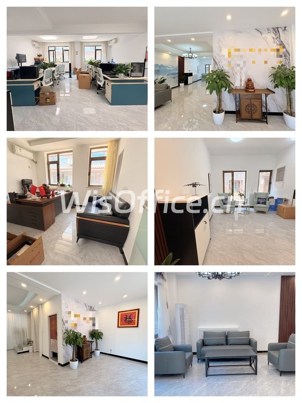 四惠地铁站 425㎡新装国企范办公 - 首图