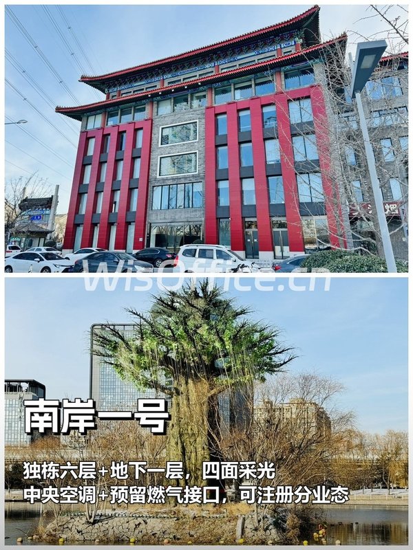 历史街区里的3600㎡独栋办公 - 首图