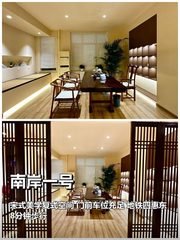 南岸一号300平复式茶室 燃气采光好 - 缩略图 1
