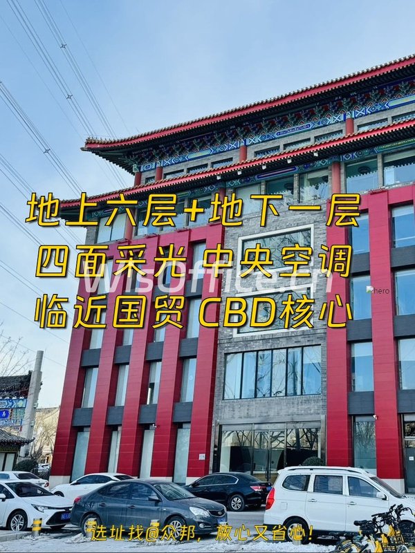 推荐南岸一号3600平独栋办公 - 首图