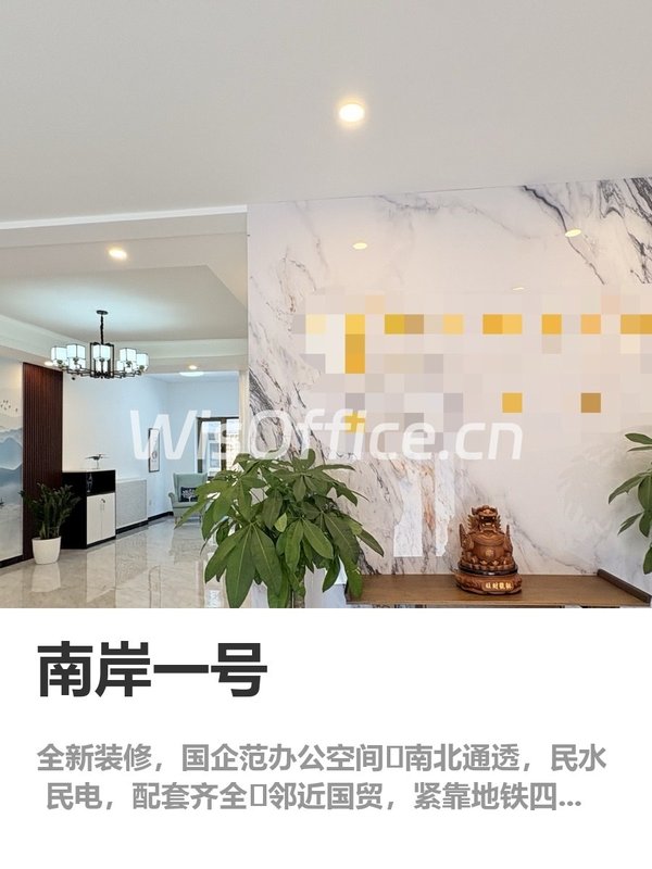 真房｜南岸一号 |425平｜48万 - 首图