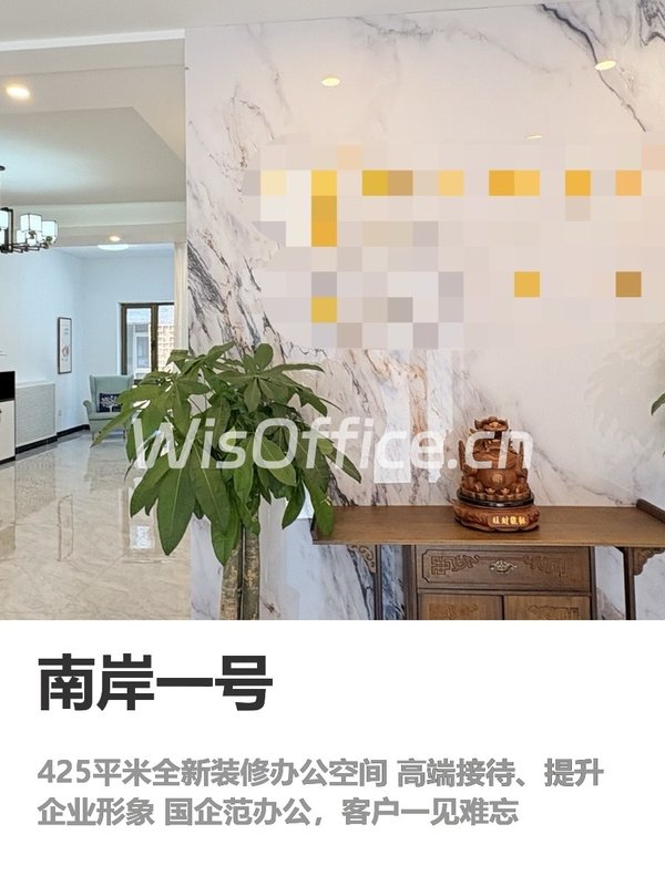 觉得办公室选哪都一样的，不必往下看 - 首图