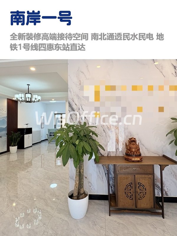 通惠河畔425㎡｜国企范办公 - 首图