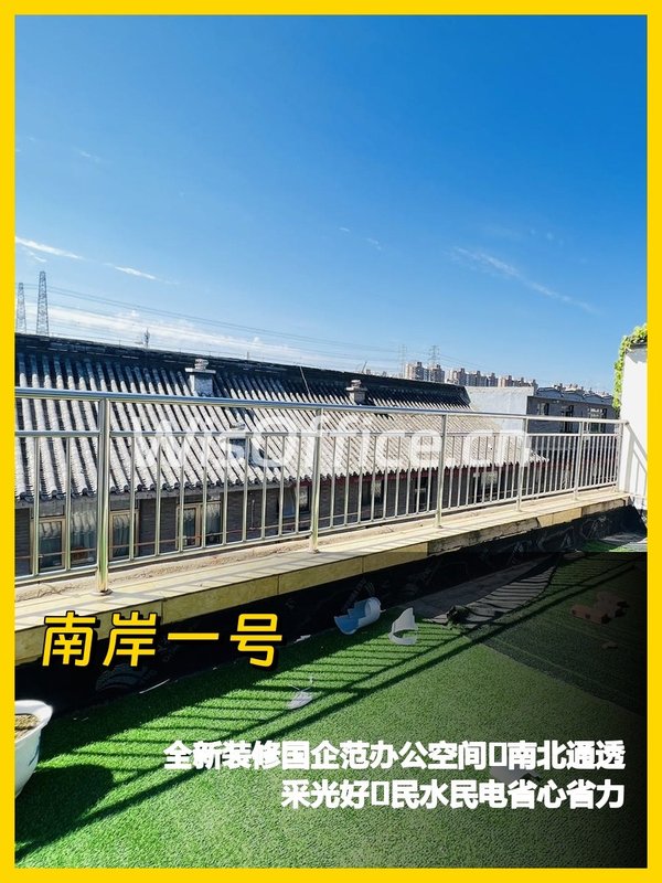 南岸一号国企范办公 425平米南北通透 - 首图