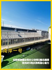 南岸一号国企范办公 425平米南北通透 - 缩略图 1