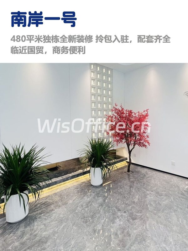 CBD独栋，租金低至一杯咖啡价 - 首图