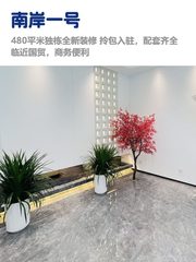 CBD独栋，租金低至一杯咖啡价 - 缩略图 1