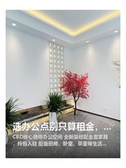 选办公点别只算租金，地段价值更重要 - 缩略图 1