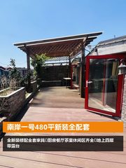 南岸一号480平新装全配套 - 缩略图 1