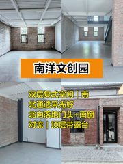 双层复式带露台 谁懂这种浪漫 - 缩略图 1