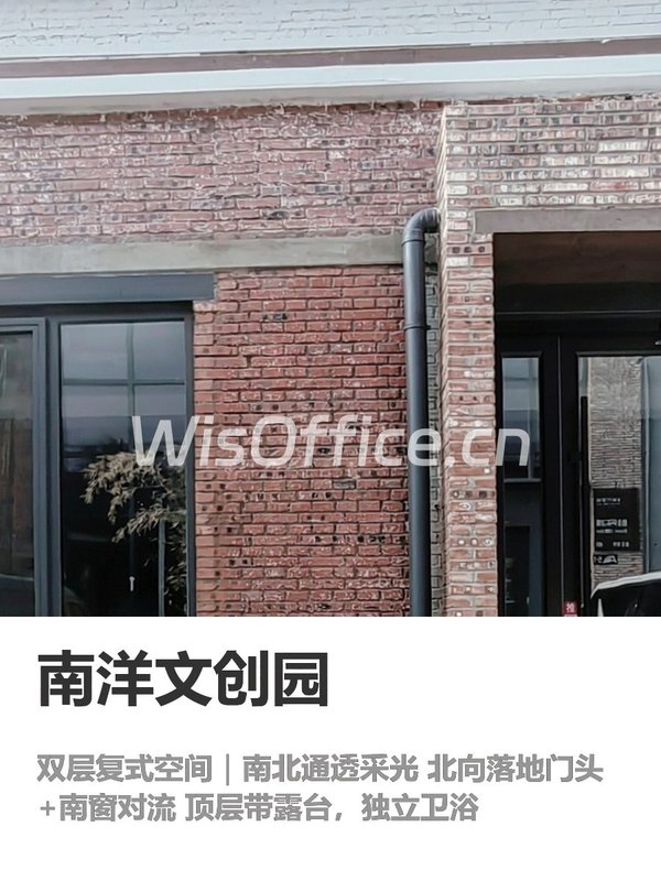 错过复式露台，每年少赚百万 - 首图