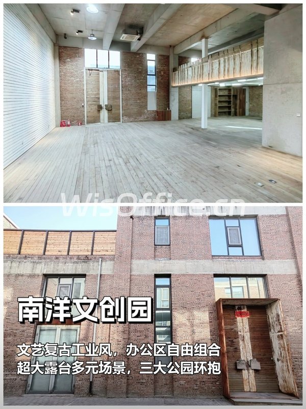 创意圈炸了！840㎡独栋露台能办艺术展 - 首图