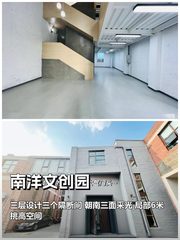 南洋文创园450平挑高设计空间 - 缩略图 1