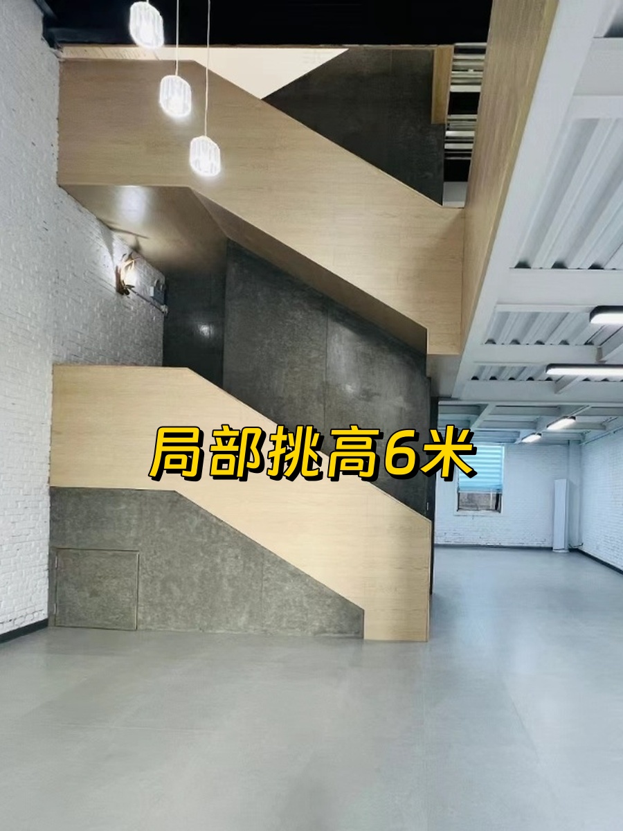南洋文创园450平 三面采光 挑高6米