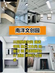 精装三面采光 拎包即入 - 缩略图 1