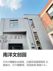 你可以不租精装，但这栋必须看 - 缩略图 1