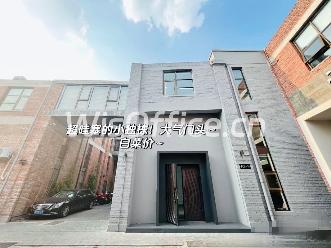 南洋文创园450平 精装 三面采光 带独立卫生间 - 首图