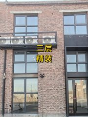 南洋文创园426平独栋现房 三层空间 - 缩略图 1