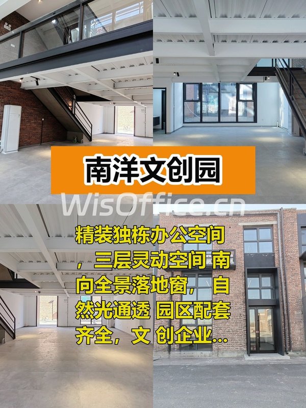 三层独栋办公 精装即用 - 首图