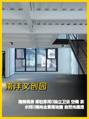 东五环独栋办公 三层灵动空间 - 缩略图 1