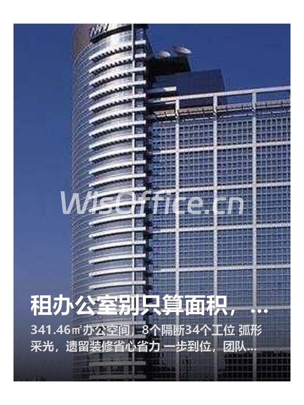 租办公室别只算面积，扩张性更重要 - 首图