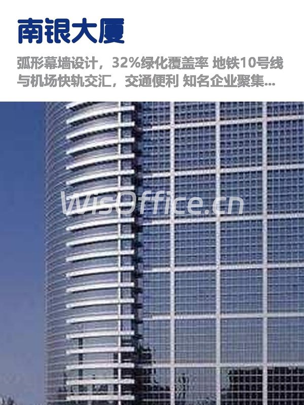 东三环核心，租金低至一杯咖啡价 - 首图