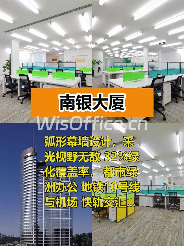 341㎡弧形采光，办公新选择 - 首图