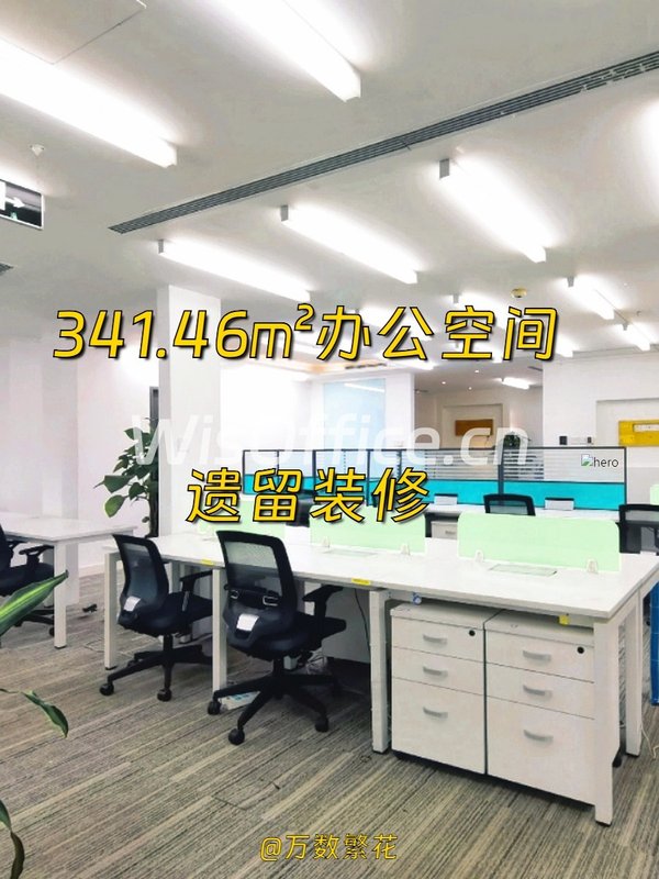 南银大厦 341㎡ 遗留装修 西向采光 - 首图