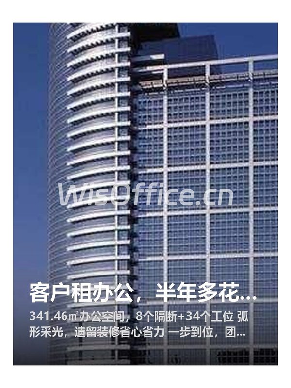 客户租办公，半年多花3万电费 - 首图