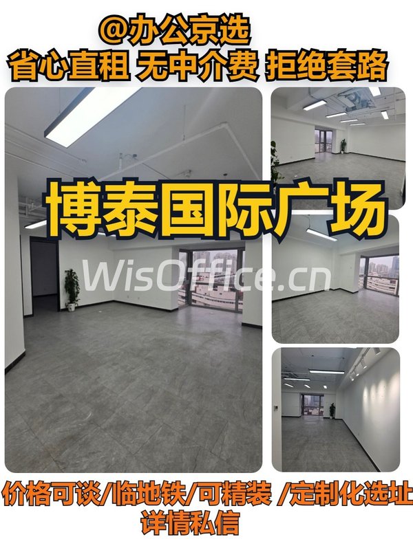 望京｜118平米正对电梯办公空间 - 首图