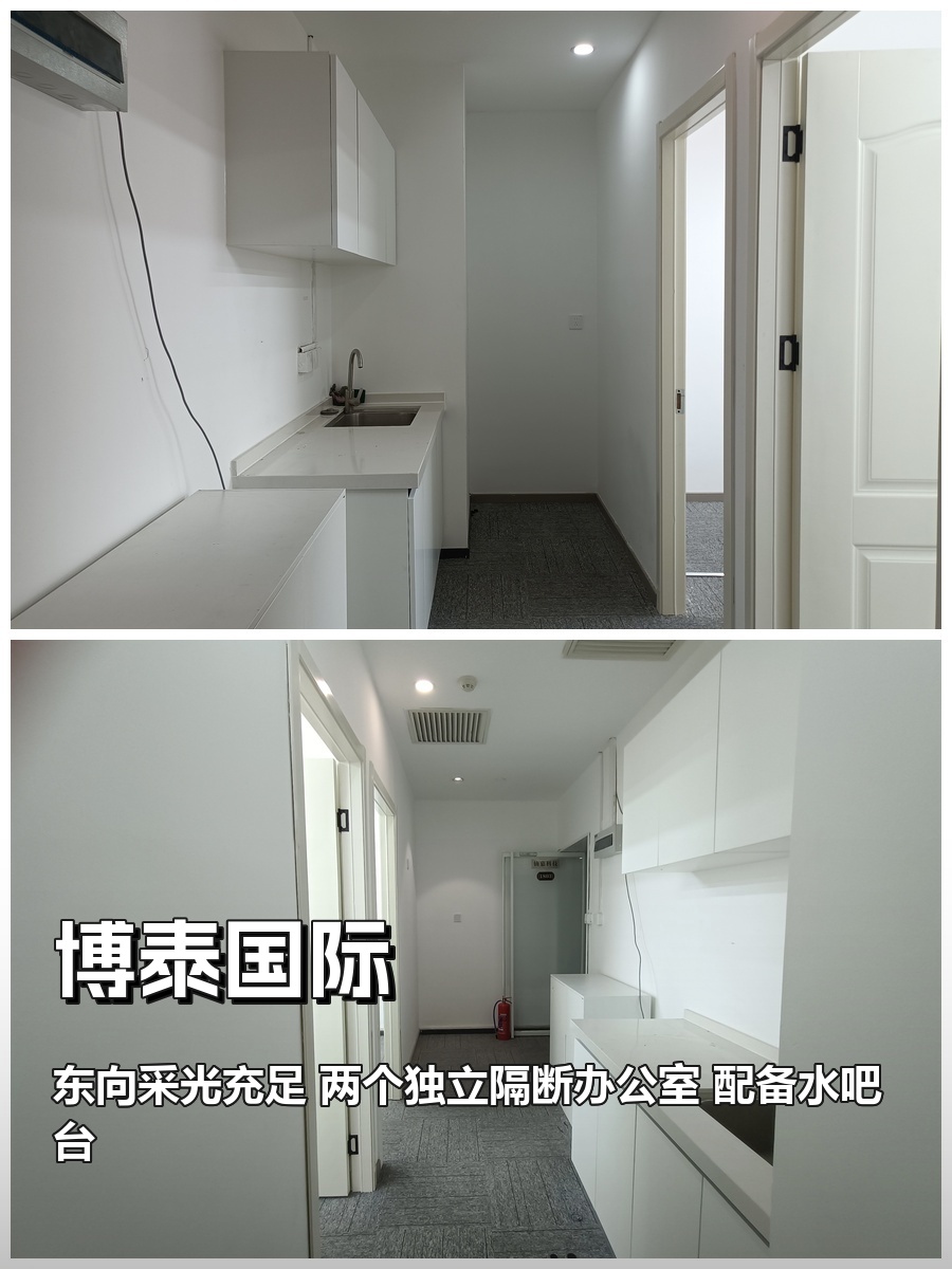 真房｜博泰国际 |63平｜望京｜东向采光好