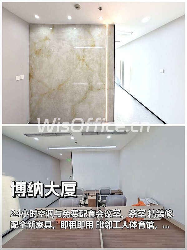 三年内如何平衡办公效率与员工幸福感？ - 首图