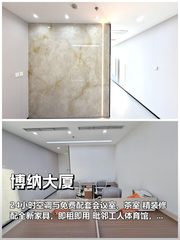 三年内如何平衡办公效率与员工幸福感？ - 缩略图 1