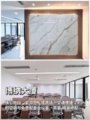 如何在黄金地段实现人才吸引力最大化？ - 缩略图 1