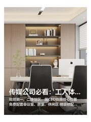 传媒公司必看：工人体育场旁露台能办100人发布会 - 缩略图 1