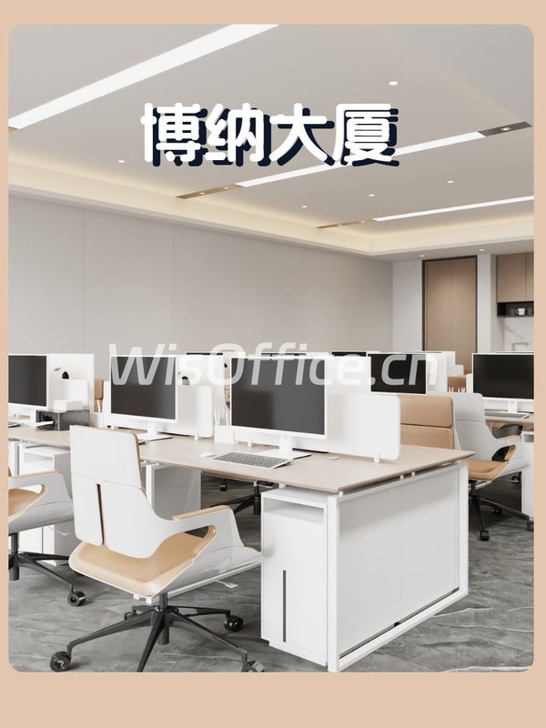 传媒公司必看：博纳大厦露台能办100人发布会 - 首图