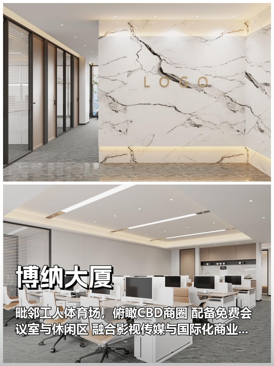 如何在CBD找到工作与生活的平衡点？