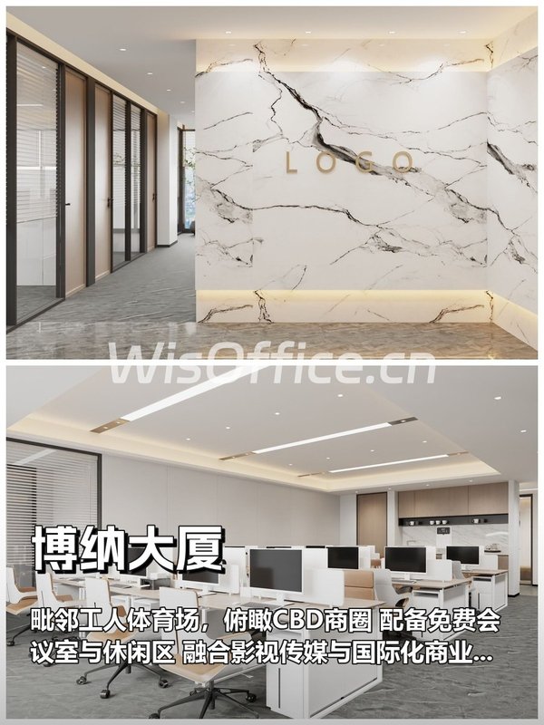 如何在CBD找到工作与生活的平衡点？ - 首图