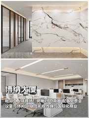 如何在CBD找到工作与生活的平衡点？ - 缩略图 1