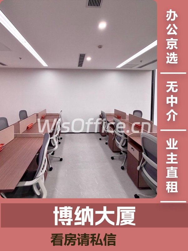 无柱大空间 192㎡ 工体东路 精装修 - 首图