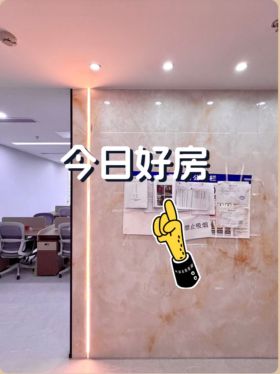 推荐 博纳大厦192平精装全含3.98